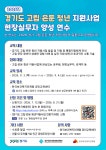 우리동 소식 목록 - 안양1동 - 만안구청