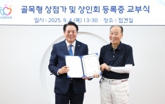 센터소식 - 안양시상권활성화센터