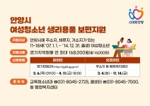 우리동 소식 목록 - 안양2동 - 만안구청