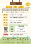 우리동 소식 목록 - 안양2동 - 만안구청