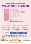 우리동 소식 목록 - 안양2동 - 만안구청