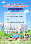 우리동 소식 목록 - 안양2동 - 만안구청