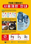 우리동 소식 목록 - 석수1동 - 만안구청