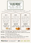 우리동 소식 - 안양4동 - 만안구청