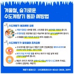 우리동 소식 목록 - 안양4동 - 만안구청