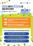 우리동 소식 목록 - 안양4동 - 만안구청
