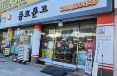 안양시 지역서점 현황 - 안양시청 안양시청