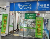 안양시 지역서점 현황 - 안양시청 안양시청