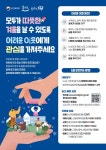 우리동 소식 목록 - 안양6동 - 만안구청