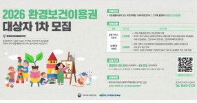 우리동 소식 목록 - 안양6동 - 만안구청