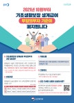 우리동 소식 - 만안구청