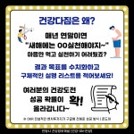 우리동 소식 목록 - 안양7동 - 만안구청