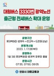 우리동 소식 목록 - 안양7동 - 만안구청