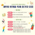 우리동 소식 목록 - 안양7동 - 만안구청