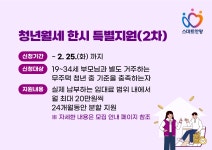 우리동 소식 목록 - 안양7동 - 만안구청