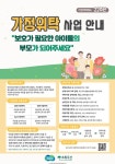 우리동 소식 목록 - 석수1동 - 만안구청
