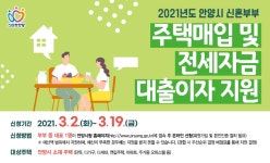 우리동 소식 목록 - 충훈동 - 만안구청