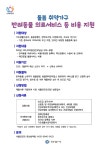 우리동 소식 목록 - 충훈동 - 만안구청