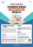 우리동 소식 목록 - 충훈동 - 만안구청