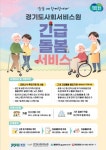 우리동 소식 목록 - 충훈동 - 만안구청