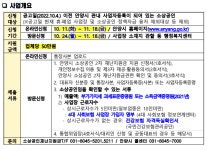 우리동 소식 목록 - 충훈동 - 만안구청