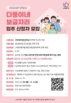 우리동 소식 목록 - 충훈동 - 만안구청