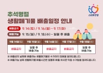 우리동 소식 목록 - 충훈동 - 만안구청