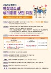 우리동 소식 목록 - 충훈동 - 만안구청