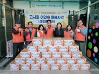 사진소식 목록 - 안양1동 - 만안구청