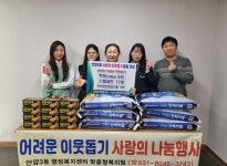 사진소식 목록 - 안양3동 - 만안구청
