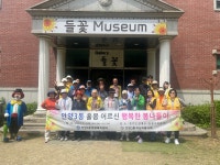 사진소식 목록 - 안양3동 - 만안구청