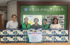 사진소식 목록 - 안양3동 - 만안구청