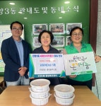 사진소식 - 안양3동 - 만안구청