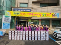 사진소식 목록 - 안양3동 - 만안구청