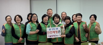 사진소식 목록 - 안양3동 - 만안구청