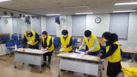 사진소식 목록 - 안양4동 - 만안구청