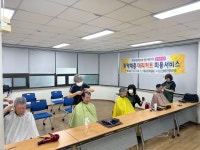 사진소식 - 안양4동 - 만안구청