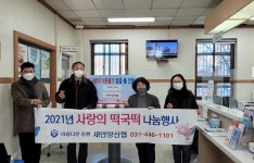 사진소식 목록 - 안양4동 - 만안구청
