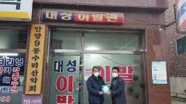 상아탑빌 | 만년가게 - 만안구청
