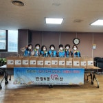 사진소식 목록 - 안양6동 - 만안구청