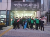 사진소식 목록 - 안양7동 - 만안구청