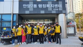 사진소식 목록 - 안양7동 - 만안구청