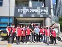 사진소식 목록 - 안양7동 - 만안구청
