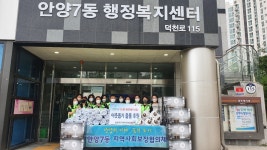 사진소식 목록 - 안양7동 - 만안구청