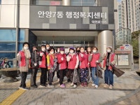 사진소식 목록 - 안양7동 - 만안구청