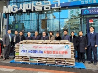 사진소식 목록 - 안양7동 - 만안구청