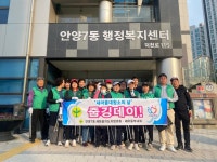 사진소식 목록 - 안양7동 - 만안구청