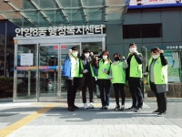 사진소식 목록 - 안양8동 - 만안구청