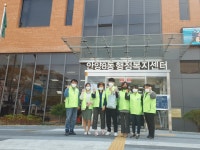 사진소식 목록 - 안양8동 - 만안구청