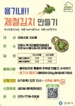 안양비전 뉴스 - 안양시 소통시장실